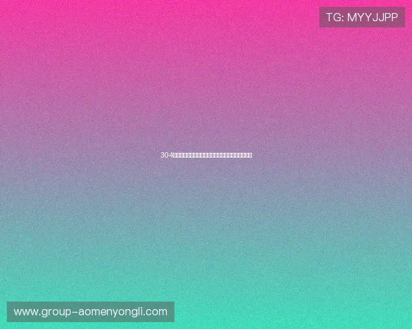 304永利官网入口官方推荐，快速登录通道助你畅玩无忧