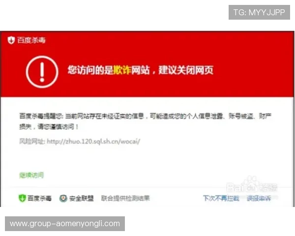 如何安全访问永利地址，避免钓鱼网站的实用建议