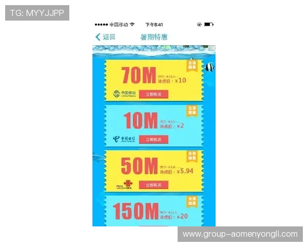 永利3885cpm最新优惠活动，购买享受多重折扣，打造家庭娱乐新体验