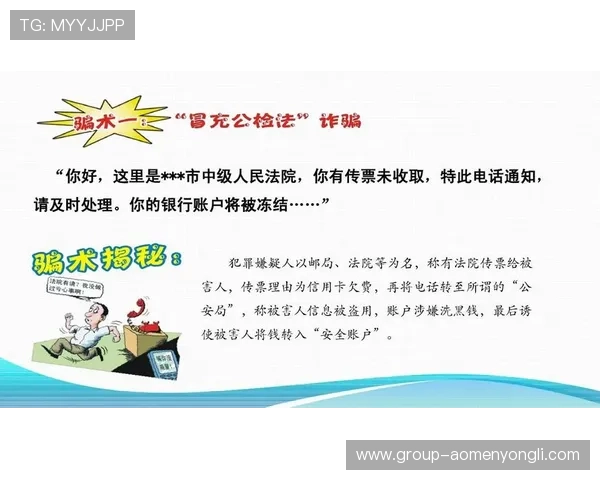 永利在线登录入口安全验证措施,保障您的账户信息安全无忧