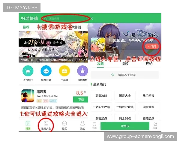 永利在线试玩平台最新攻略,助你轻松掌握游戏技巧与玩法 永利在线试玩平台最新攻略,助你轻松掌握游戏技巧与玩法
