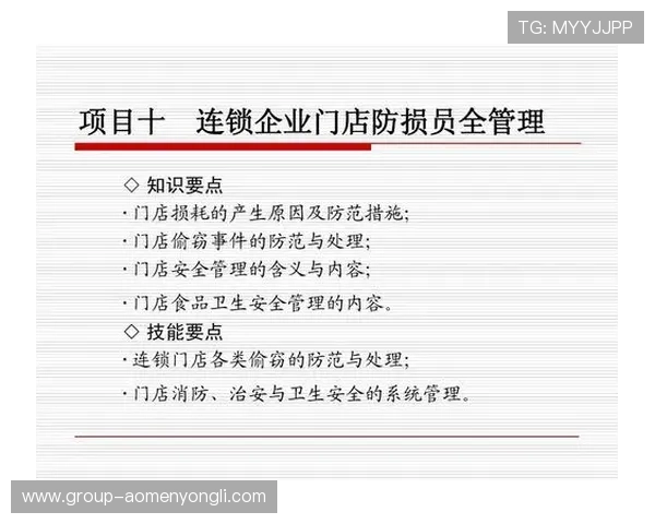 永利官网网页版登录流程全攻略，确保每次登录都安全顺畅无忧