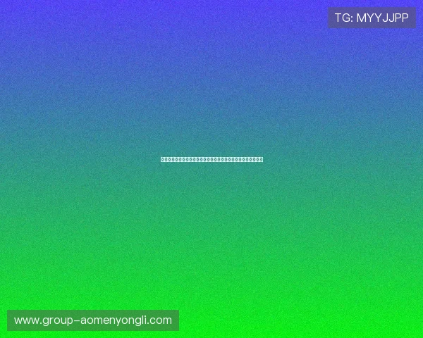 永利棋牌正版多平台同步上线,随时随地畅玩精彩纷呈的棋牌赛事 永利棋牌正版多平台同步上线,随时随地畅玩精彩纷呈的棋牌赛事