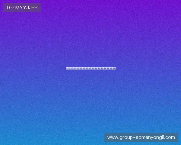 永利皇宫官网投注优惠政策解析，了解最新优惠规则，最大化您的投注收益