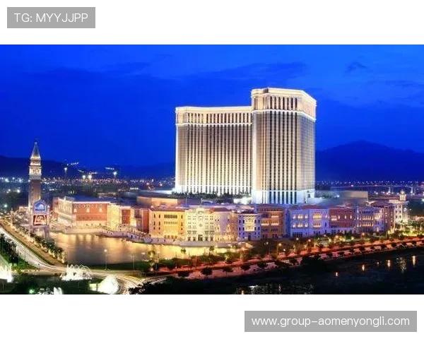 澳门威尼斯人官网最新优惠活动不断丰富玩家的娱乐体验与赢取机会