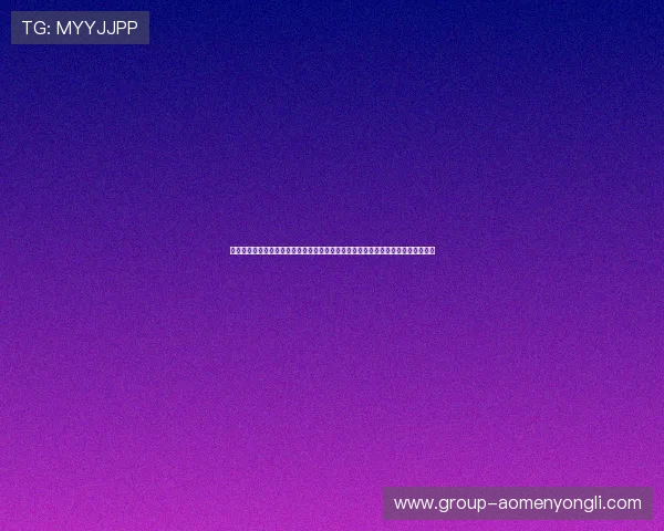 澳门永利注册登录入口最新入口地址,提供便捷快速的登录体验与多样化的游戏选择 澳门永利注册登录入口最新入口地址,提供便捷快速的登录体验与多样化的游戏选择