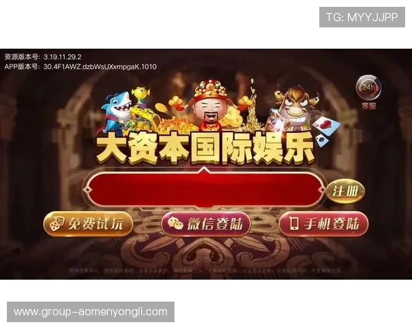 专业整理各大娱乐平台网址大全,助你轻松找到最安全可靠的游戏平台 专业整理各大娱乐平台网址大全,助你轻松找到最安全可靠的游戏平台