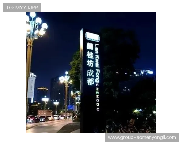 兰桂坊角子机娱乐场游戏安全性保障措施确保玩家资金安全 兰桂坊角子机娱乐场游戏安全性保障措施确保玩家资金安全