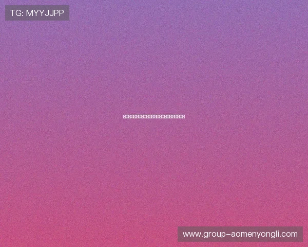 利澳娱乐场信誉保障体系详解让玩家安心选择放心投注