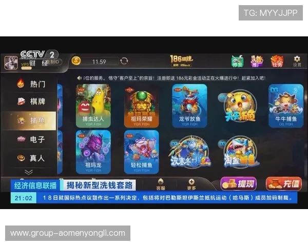 巴黎人官网直营如何快速提现与充值操作流程详尽指南