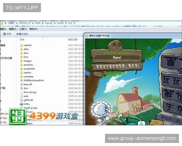 探索新濠官网丰富的线上娱乐资源，享受安全便捷的游戏体验