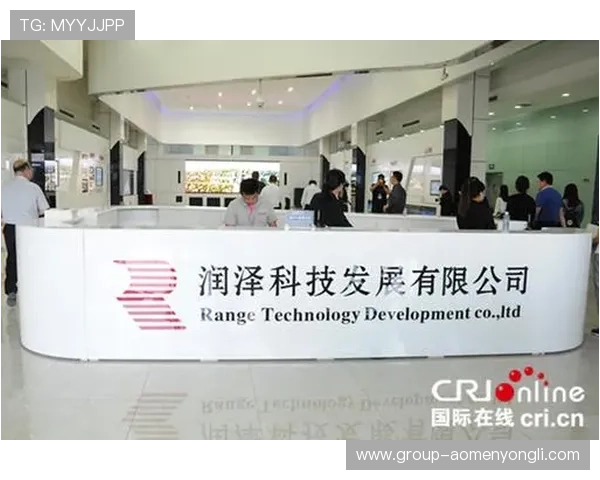 新濠国际发展有限公司在创新技术应用方面的最新举措与行业示范作用