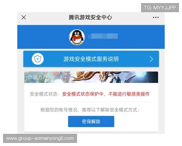 新濠锋官网为玩家提供安全可靠的账户登录入口，保障您的个人信息安全