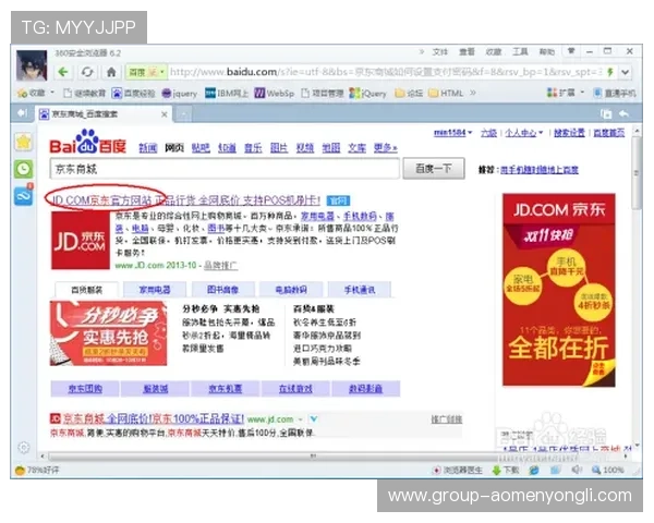 永利官网旗舰店提供专业的游戏充值服务保障玩家账户安全与快速到账体验