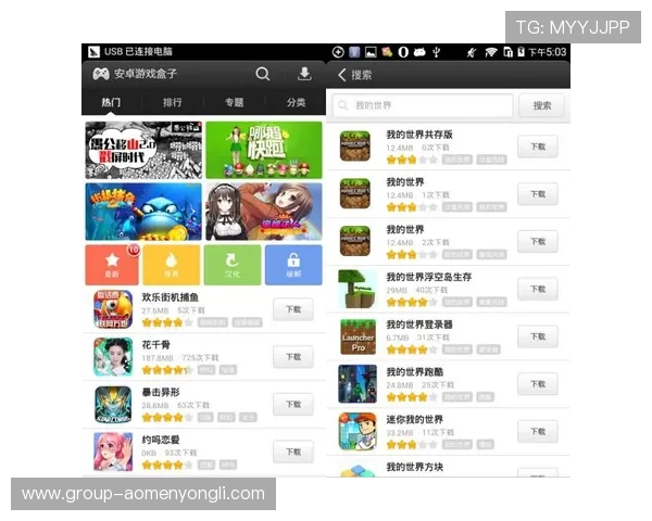 永利注册网址手机版官方平台推荐,丰富多样的游戏内容满足不同玩家需求