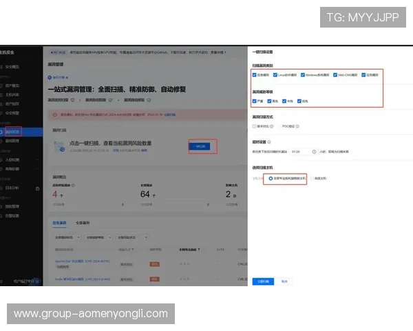 永利澳门有限公司官方安全保障措施详解确保玩家账户信息安全与资金安全 永利澳门有限公司官方安全保障措施详解确保玩家账户信息安全与资金安全
