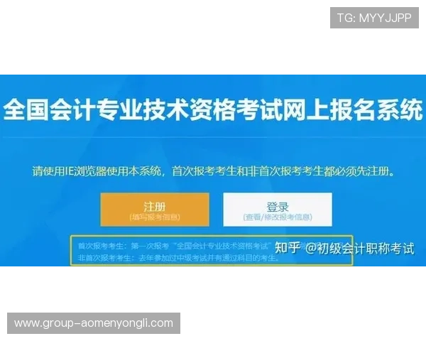 永利澳门官网平台注册流程指南新手玩家快速入门攻略