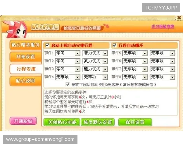 永利皇宫官网注册步骤详细解析,助你轻松开启精彩游戏体验