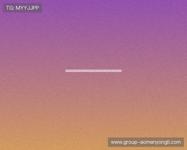 永利线上娱乐场官方网正规平台，保障玩家资金安全与个人信息隐私保护措施详解