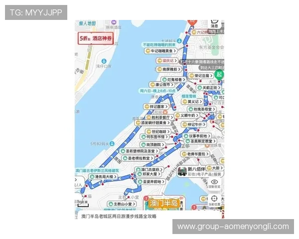 澳门十六浦索菲特酒店周边旅游景点一日游攻略帮你轻松规划完美行程