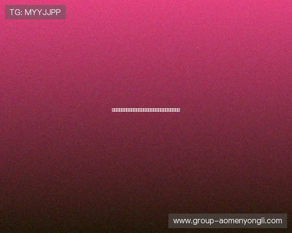 澳门博彩法实施细则详解：为博彩企业提供合规运营的实用指南