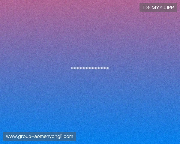 澳门娱乐网站如何选择正规平台避免陷入虚假网站的陷阱