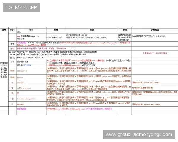 澳门新濠网址登录线路常见问题解答，快速解决登录中遇到的各种技术难题与疑问