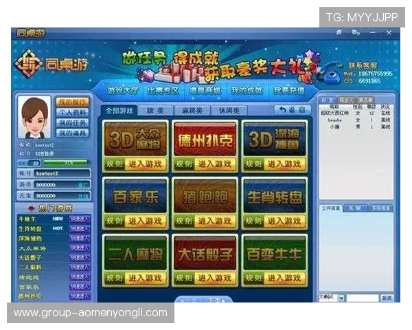 澳门永利手机娱乐界面操作指南让新手玩家轻松上手游戏流程