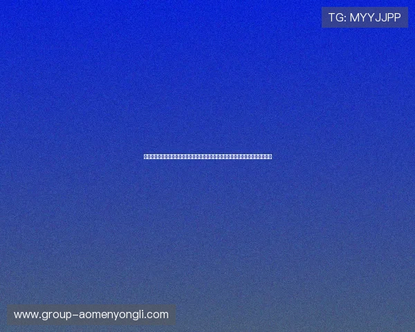 澳门永利皇宫手机版会员登录页面优化提升用户体验的实用技巧与最新登录方式介绍