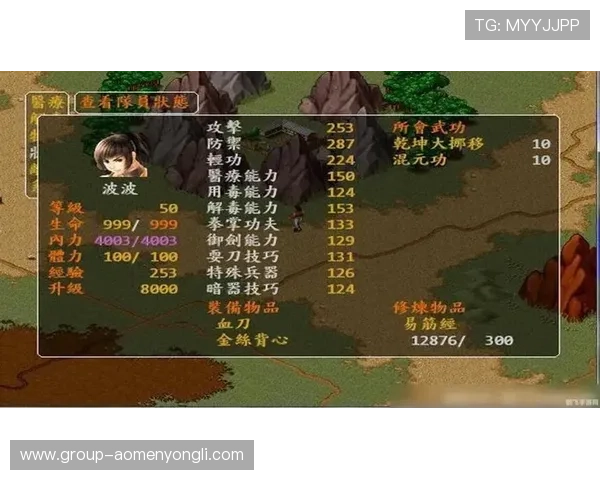 澳门永利游戏最新攻略全面解析助你轻松赢取丰厚奖励