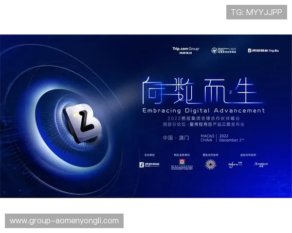 澳门永利集团的数字化转型策略推动企业运营效率全面提升的具体措施