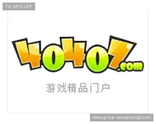 澳门英皇官方平台提供最全面的游戏资讯与最新优惠活动介绍，助你轻松掌握游戏动态