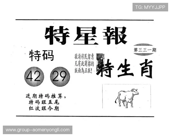 2026年今晚澳门开特马号码预测,详细分析历史数据和专家推荐方案