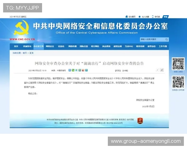 hkjc官方网站帮助用户了解各种投注方式及其风险控制策略