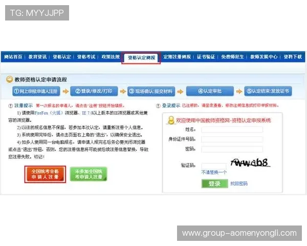 永利官网平台注册流程详解新手快速入门指南推荐 永利官网平台注册流程详解新手快速入门指南推荐